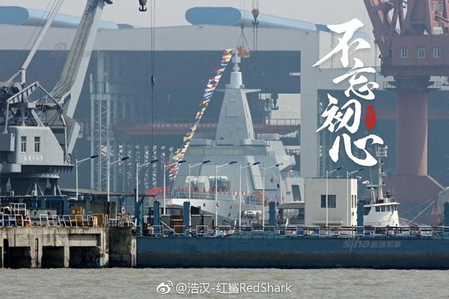 还差啥没装?我055万吨大驱二号舰曝光节后新照