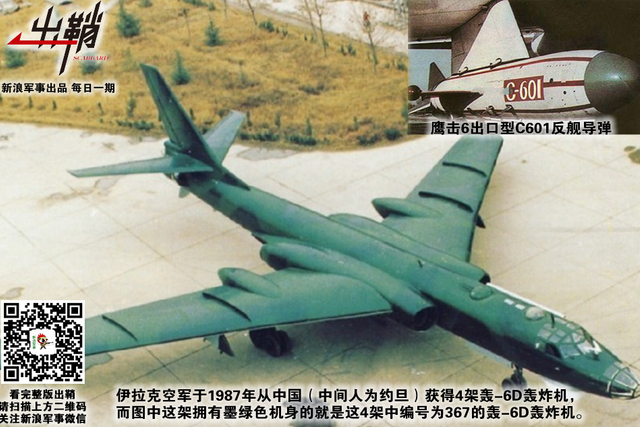 偃伏声名三十年：30年前的两伊战争对中国武器发展有何启示