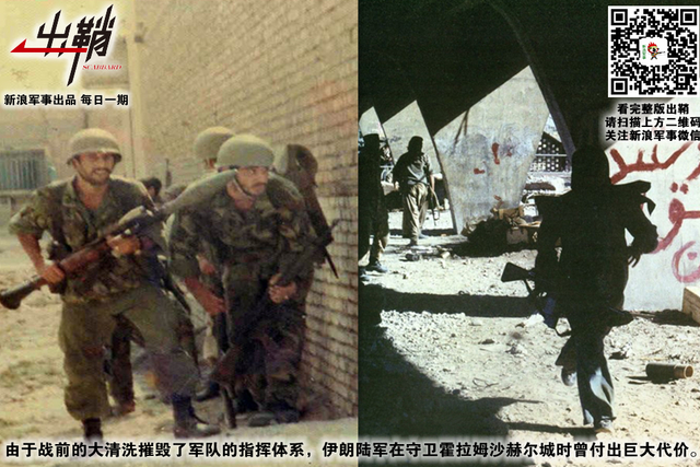 偃伏声名三十年：30年前的两伊战争对中国武器发展有何启示