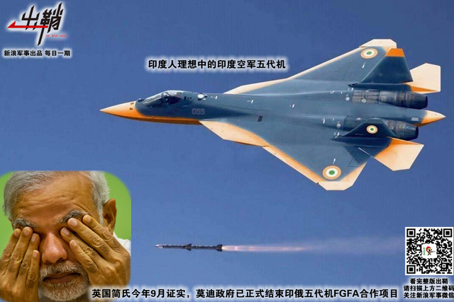 同心相济一堂上:从印度购俄军火看未来中巴军事合作方向