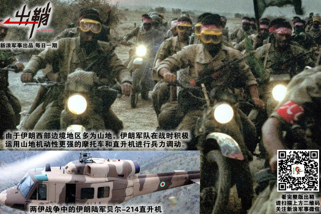 偃伏声名三十年：30年前的两伊战争对中国武器发展有何启示
