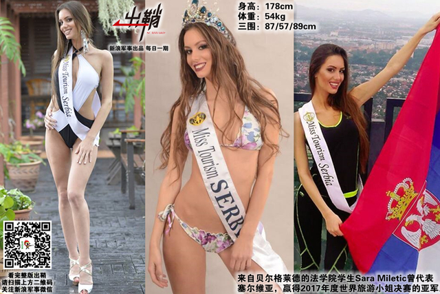 当时此艺实难有:当年的南联盟能否用中国武器打赢科索沃战争