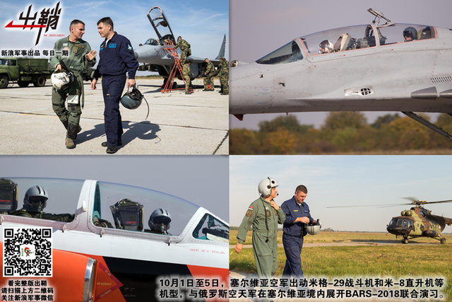 当时此艺实难有:当年的南联盟能否用中国武器打赢科索沃战争