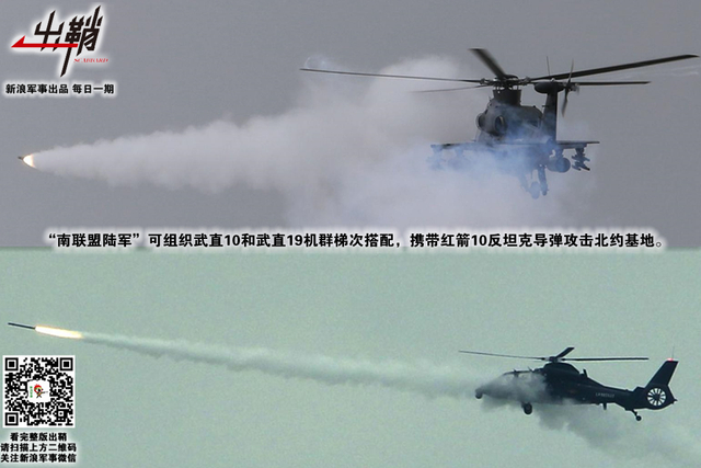 当时此艺实难有:当年的南联盟能否用中国武器打赢科索沃战争