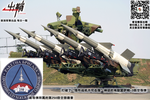 当时此艺实难有:当年的南联盟能否用中国武器打赢科索沃战争