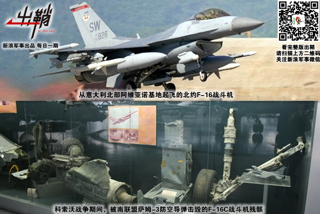 当时此艺实难有:当年的南联盟能否用中国武器打赢科索沃战争