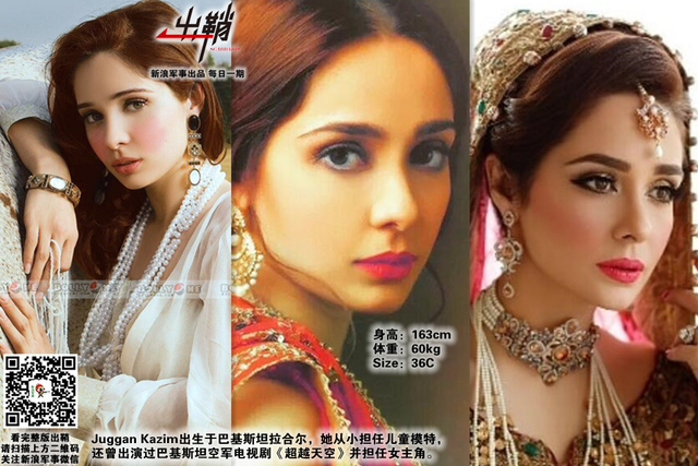 同心相济一堂上:从印度购俄军火看未来中巴军事合作方向