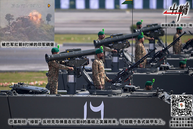 同心相济一堂上:从印度购俄军火看未来中巴军事合作方向