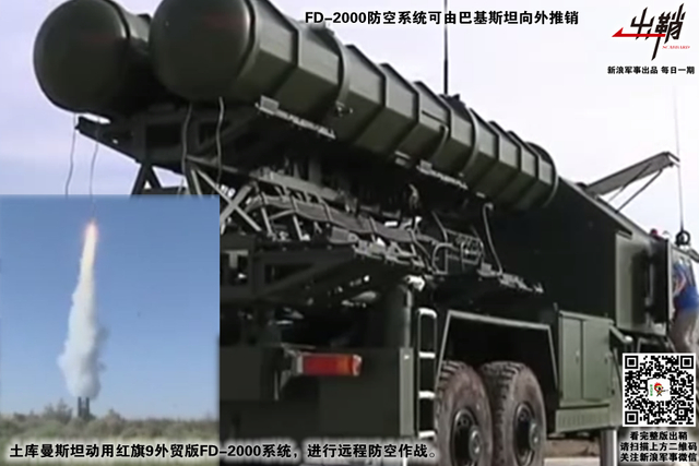 同心相济一堂上:从印度购俄军火看未来中巴军事合作方向