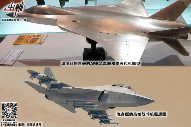 同心相济一堂上:从印度购俄军火看未来中巴军事合作方向