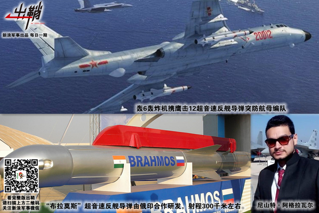 同心相济一堂上:从印度购俄军火看未来中巴军事合作方向