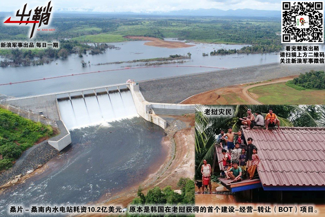 丰碑千古在江湄：中国应如何布局应对区外大国介入湄公河流域