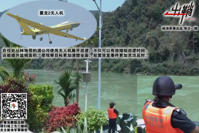 丰碑千古在江湄：中国应如何布局应对区外大国介入湄公河流域