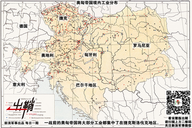 相逢一醉是前缘：中国与捷克军工合作能否“涛声依旧”