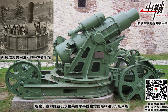 相逢一醉是前缘：中国与捷克军工合作能否“涛声依旧”