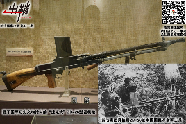 相逢一醉是前缘：中国与捷克军工合作能否“涛声依旧”