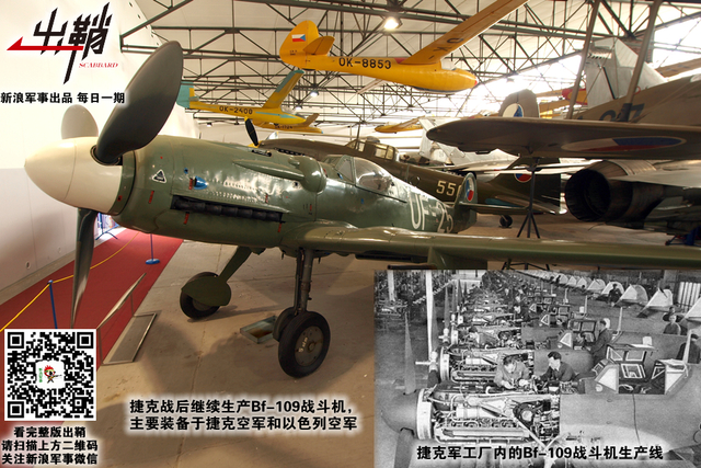 相逢一醉是前缘：中国与捷克军工合作能否“涛声依旧”