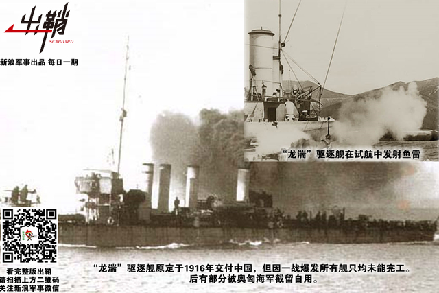 相逢一醉是前缘：中国与捷克军工合作能否“涛声依旧”