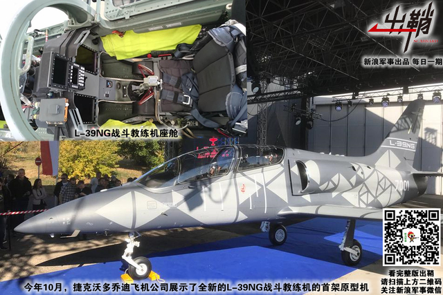 相逢一醉是前缘：中国与捷克军工合作能否“涛声依旧”