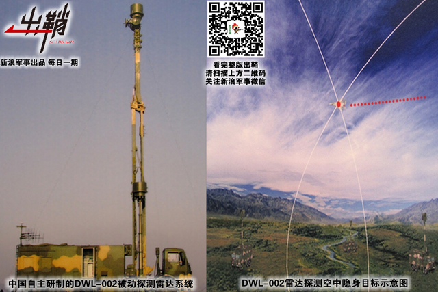 相逢一醉是前缘：中国与捷克军工合作能否“涛声依旧”