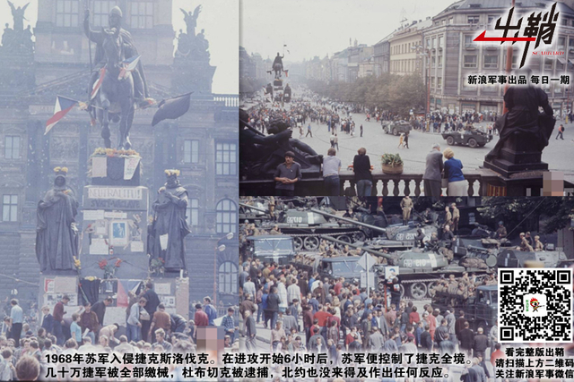 相逢一醉是前缘：中国与捷克军工合作能否“涛声依旧”