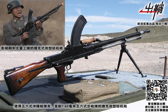 相逢一醉是前缘：中国与捷克军工合作能否“涛声依旧”