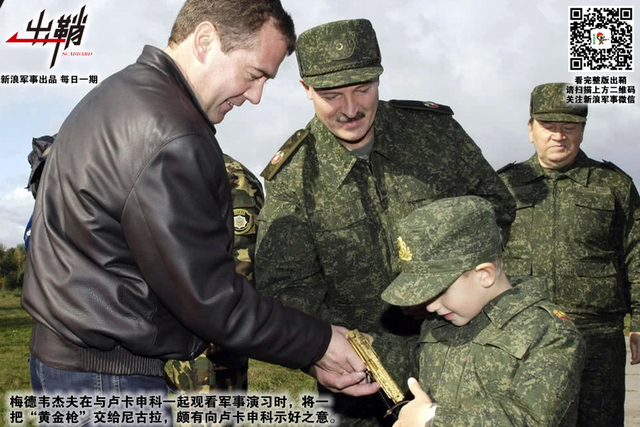 罗刹石底奔雷霆：从卢卡申科看中白全面战略伙伴关系如何开创