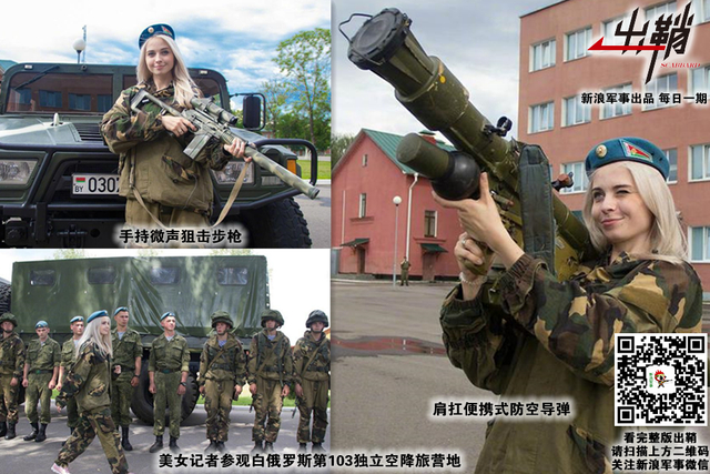 罗刹石底奔雷霆：从卢卡申科看中白全面战略伙伴关系如何开创