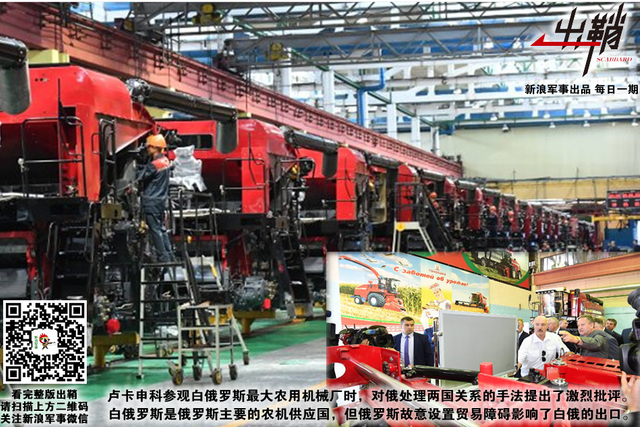 罗刹石底奔雷霆：从卢卡申科看中白全面战略伙伴关系如何开创