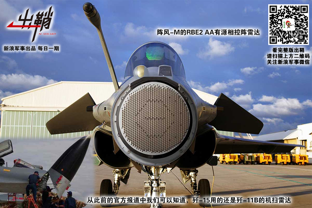 二龙征战决雌雄:中国辽宁舰航母将如何超越法国戴高乐号