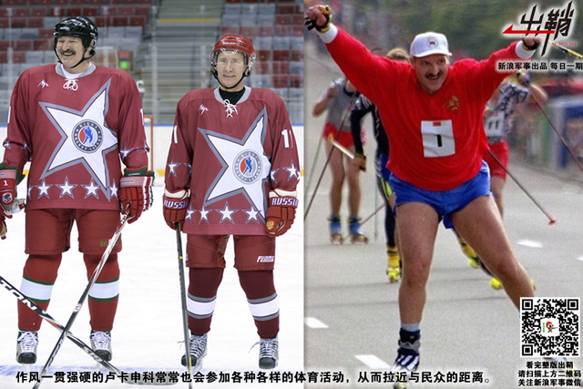 罗刹石底奔雷霆：从卢卡申科看中白全面战略伙伴关系如何开创