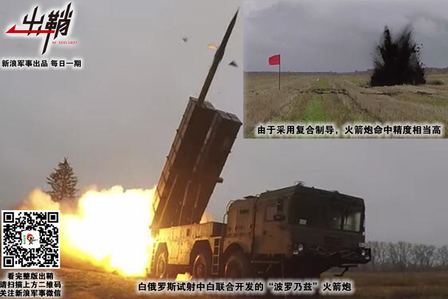 罗刹石底奔雷霆：从卢卡申科看中白全面战略伙伴关系如何开创