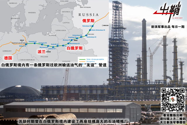 罗刹石底奔雷霆：从卢卡申科看中白全面战略伙伴关系如何开创