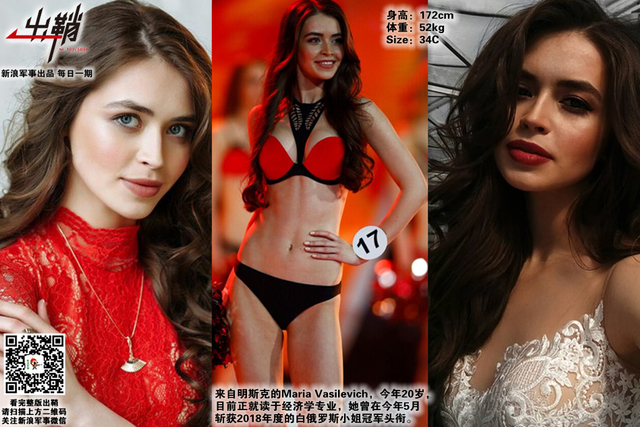 罗刹石底奔雷霆：从卢卡申科看中白全面战略伙伴关系如何开创