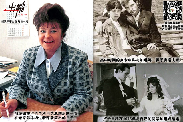 罗刹石底奔雷霆：从卢卡申科看中白全面战略伙伴关系如何开创