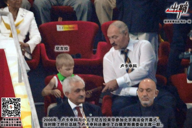 罗刹石底奔雷霆：从卢卡申科看中白全面战略伙伴关系如何开创