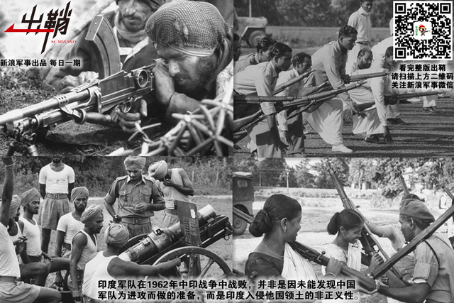 撼树蚍蜉不自量:浅谈印度调查分析局在中国周边的阴谋行径