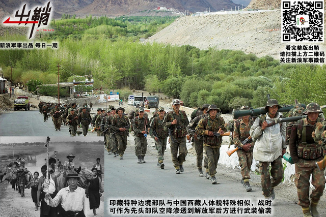 撼树蚍蜉不自量:浅谈印度调查分析局在中国周边的阴谋行径