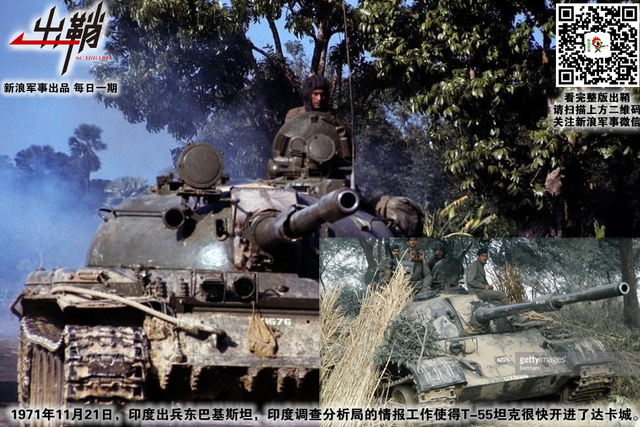 撼树蚍蜉不自量:浅谈印度调查分析局在中国周边的阴谋行径