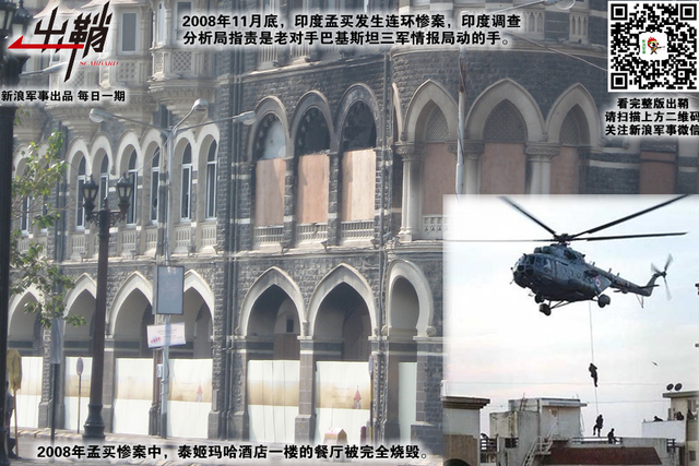 撼树蚍蜉不自量:浅谈印度调查分析局在中国周边的阴谋行径