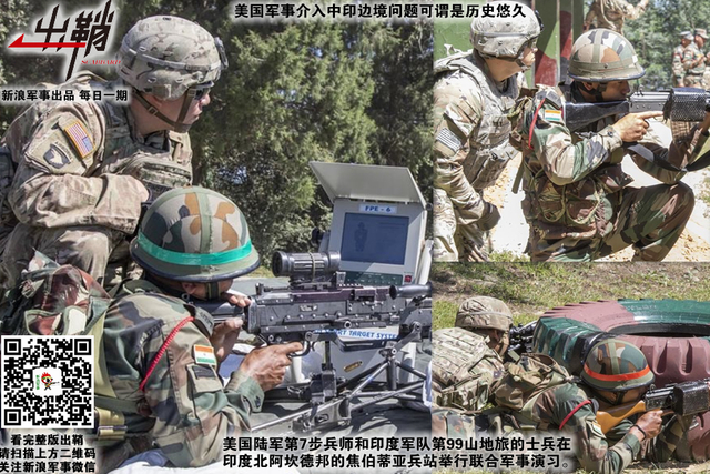 撼树蚍蜉不自量:浅谈印度调查分析局在中国周边的阴谋行径