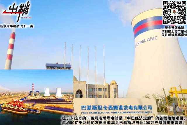 撼树蚍蜉不自量:浅谈印度调查分析局在中国周边的阴谋行径