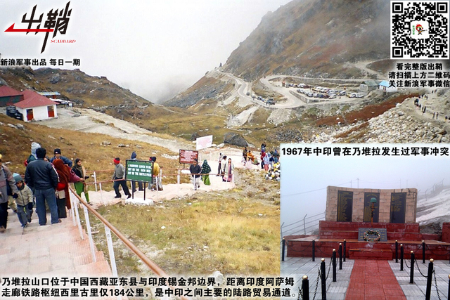 撼树蚍蜉不自量:浅谈印度调查分析局在中国周边的阴谋行径