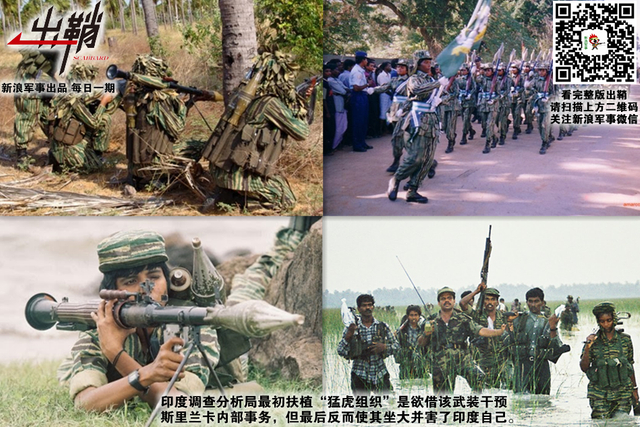 撼树蚍蜉不自量:浅谈印度调查分析局在中国周边的阴谋行径