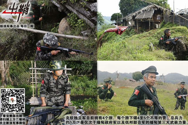 撼树蚍蜉不自量:浅谈印度调查分析局在中国周边的阴谋行径