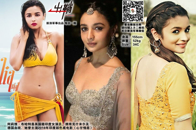 撼树蚍蜉不自量:浅谈印度调查分析局在中国周边的阴谋行径