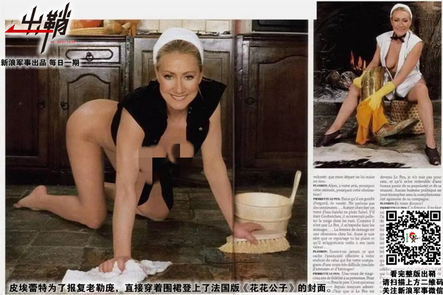 绝怜高处多风雨：勒庞能否拯救深陷“黄背心”漩涡的法国