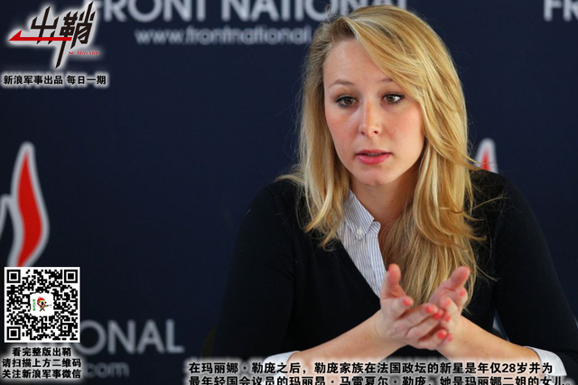 绝怜高处多风雨：勒庞能否拯救深陷“黄背心”漩涡的法国