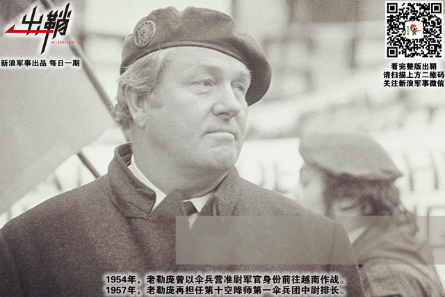 绝怜高处多风雨：勒庞能否拯救深陷“黄背心”漩涡的法国