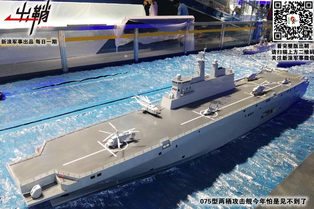 直挂云帆济沧海：国产航母第四次海试是否会起降舰载机